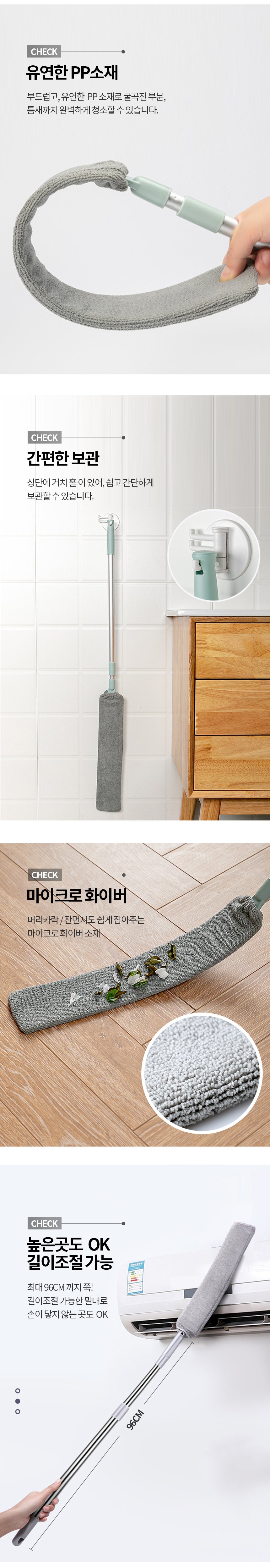 틈새싹 밀대, 141cm, 1개 상세 이미지 2