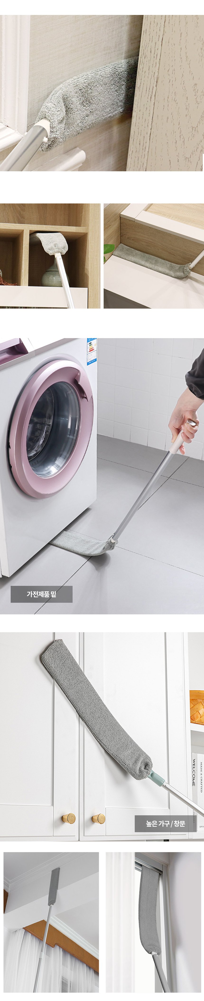 틈새싹 밀대, 141cm, 1개 상세 이미지 4
