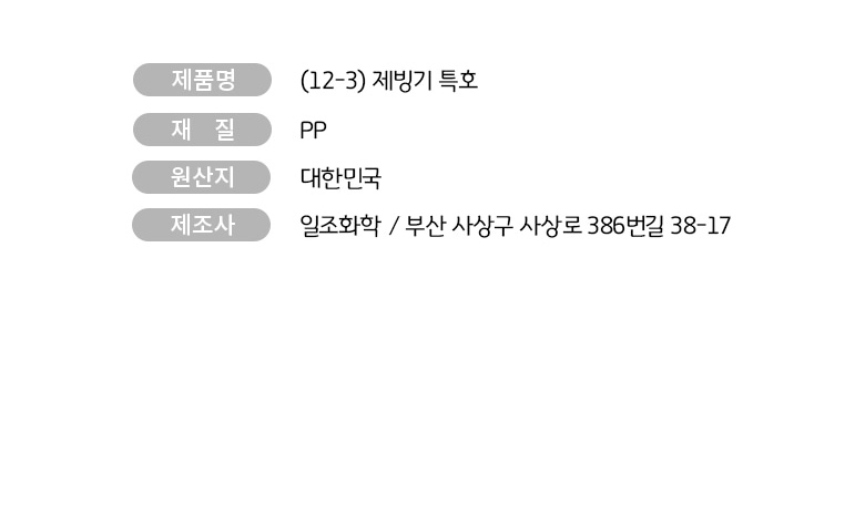 상세 이미지