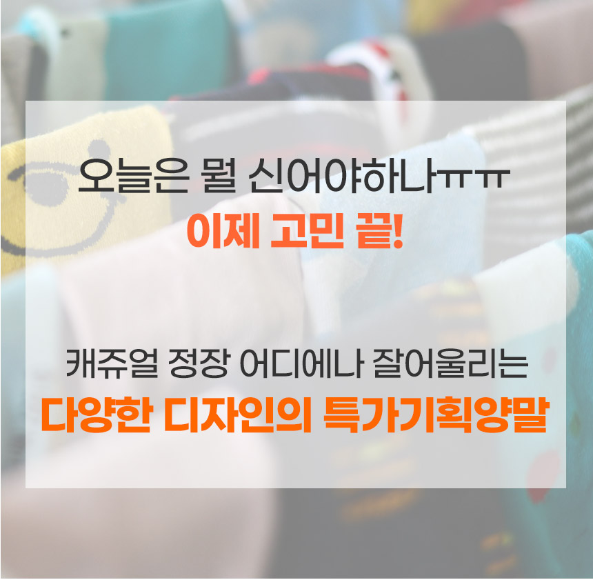 남성 단목 양말, 혼합, 10켤레, 1세트 상세 이미지 4