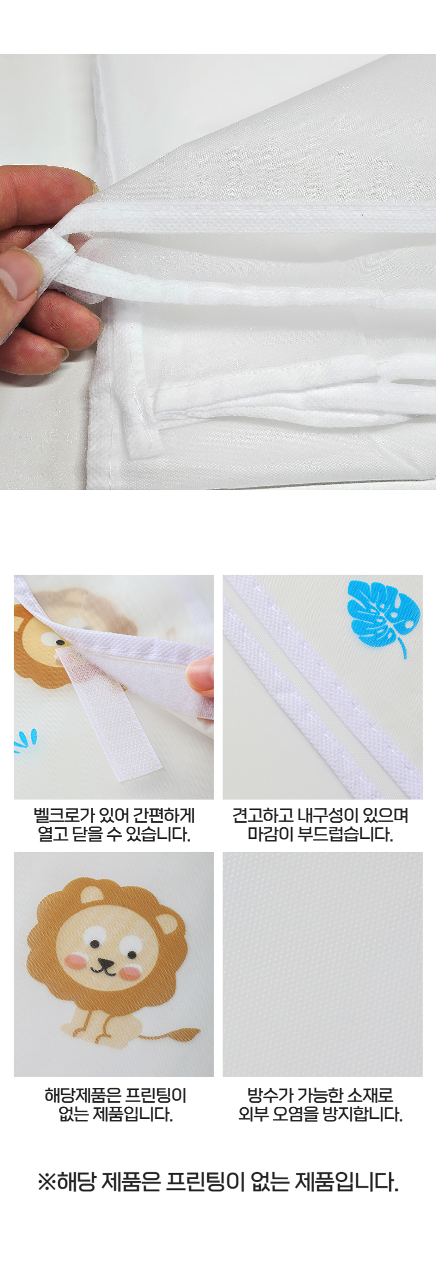 행거 먼지 방지 커버, 대형, 1P, 110x110cm, 1개 상세 이미지 4
