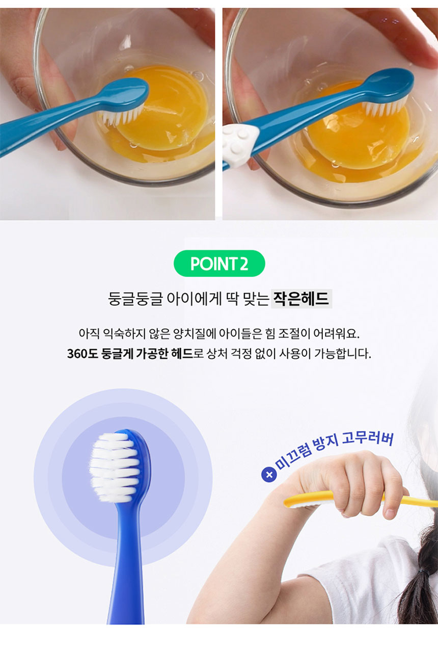 크리오 펌프팝 어린이칫솔 주니어 3단계, 10개입, 2세트 상세 이미지 5