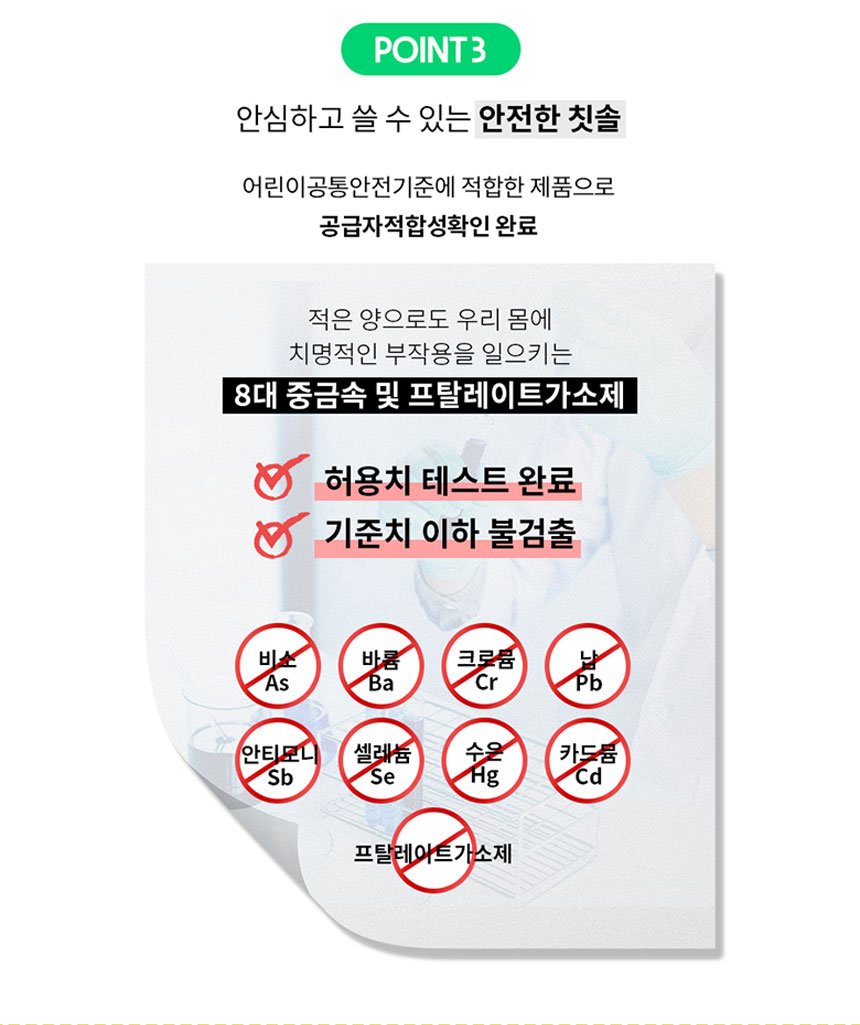 크리오 펌프팝 어린이칫솔 주니어 3단계, 10개입, 2세트 상세 이미지 6