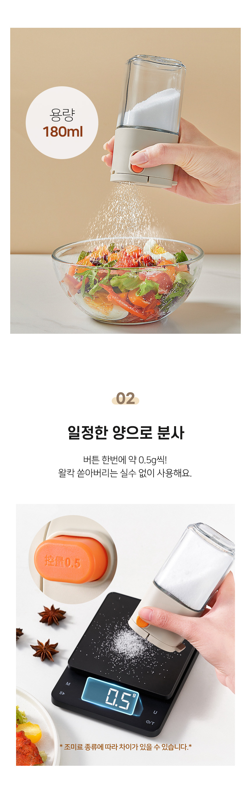 상세 이미지