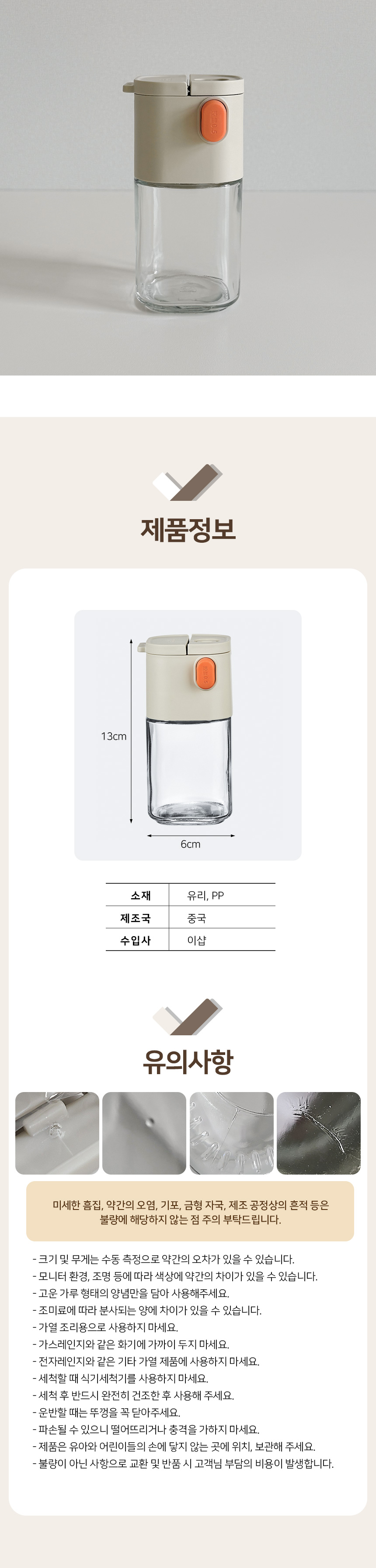 상세 이미지