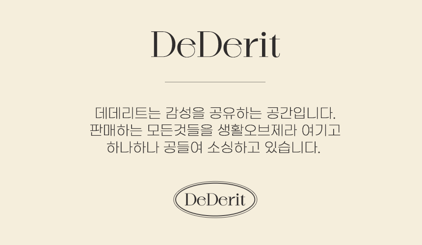 데데리트 귀여운 깜냥이 필통, 1개 상세 이미지 2