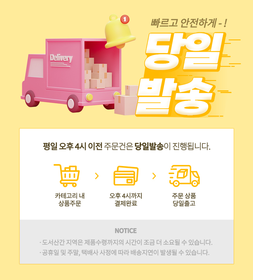 데데리트 귀여운 깜냥이 필통, 1개 상세 이미지 1