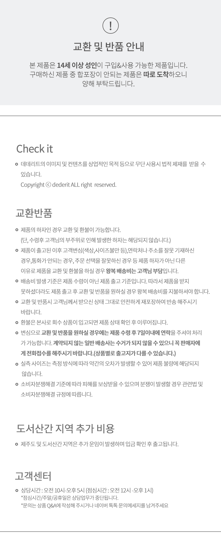 데데리트 귀여운 깜냥이 필통, 1개 상세 이미지 6