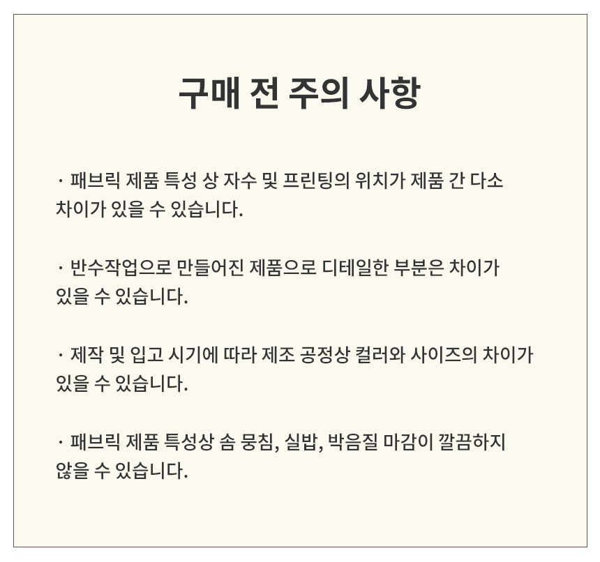 데데리트 귀여운 깜냥이 필통, 1개 상세 이미지 5