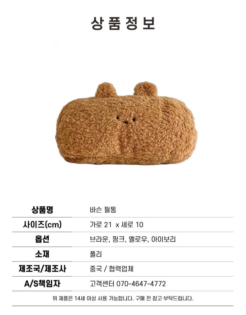 바슨 필통, 브라운, 1개 상세 이미지 4