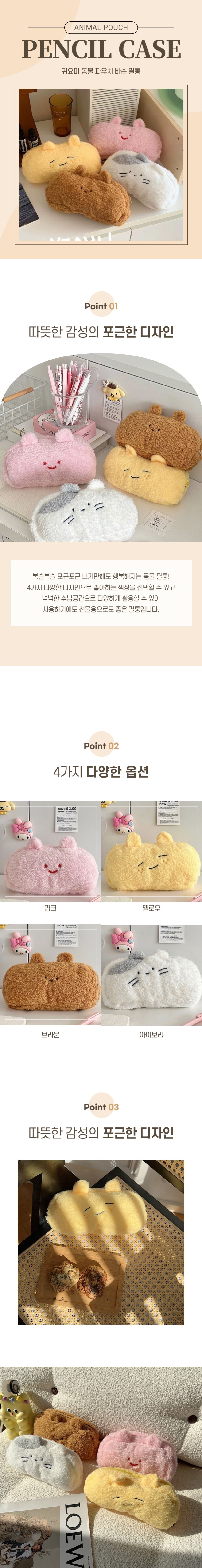 바슨 필통, 브라운, 1개 상세 이미지 2