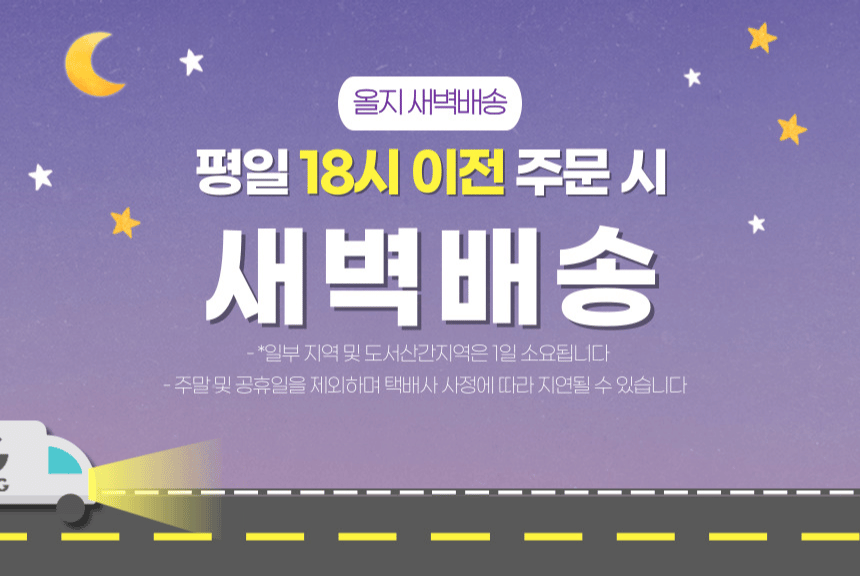 올지 스퀘어 테이블 이젤, 1개 상세 이미지 3