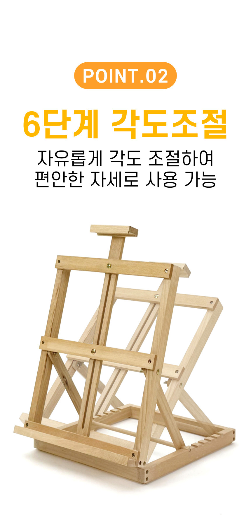올지 스퀘어 테이블 이젤, 1개 상세 이미지 20