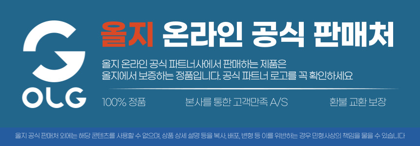 올지 스퀘어 테이블 이젤, 1개 상세 이미지 2