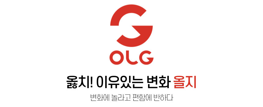 올지 스퀘어 테이블 이젤, 1개 상세 이미지 1