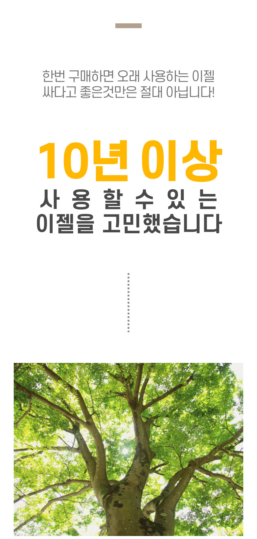올지 스퀘어 테이블 이젤, 1개 상세 이미지 10