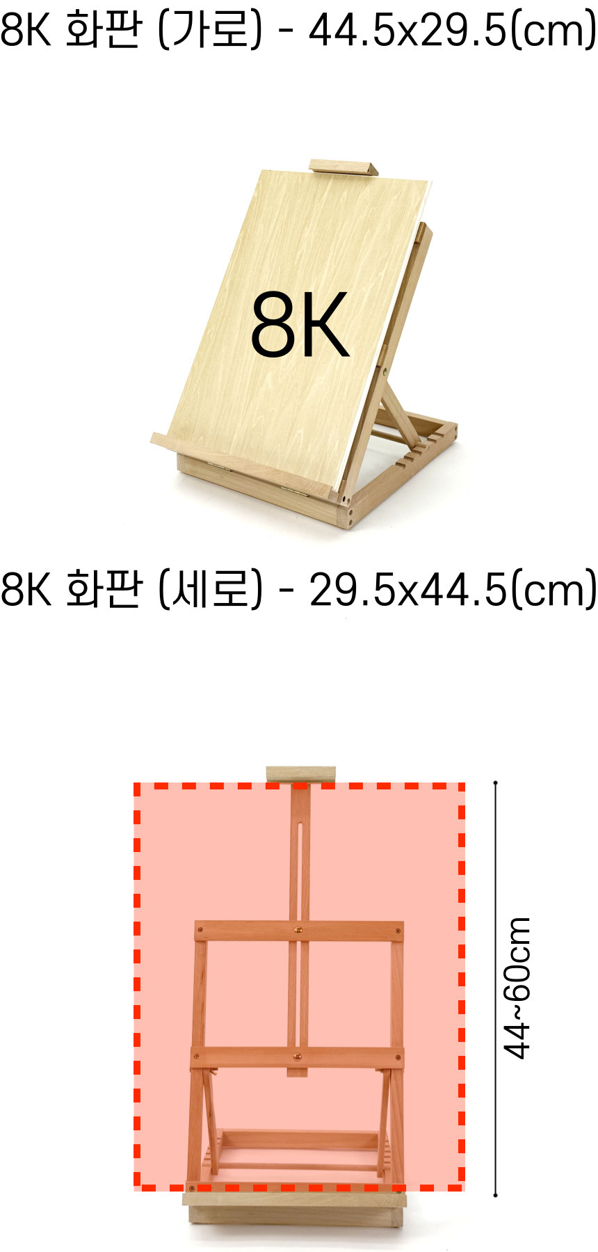 올지 스퀘어 테이블 이젤, 1개 상세 이미지 39