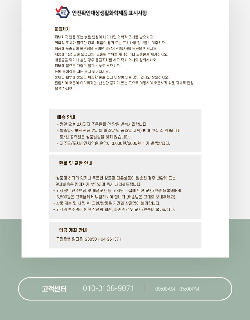 상품 상세 이미지