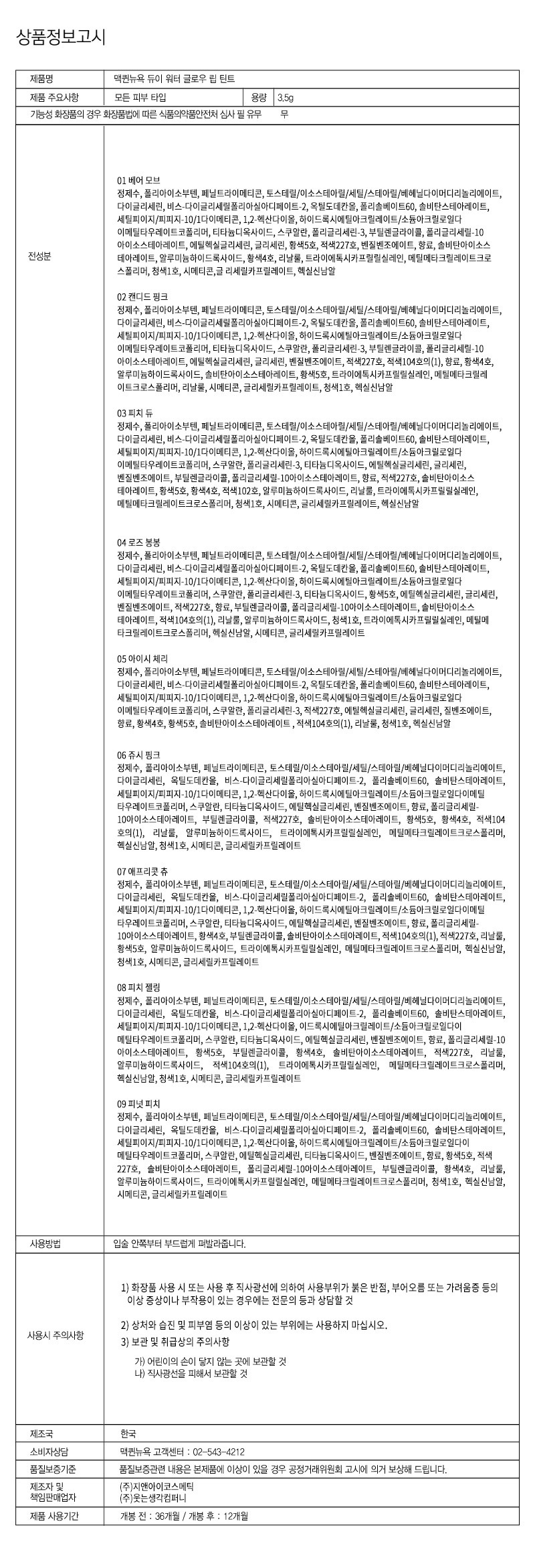 상품 상세 이미지