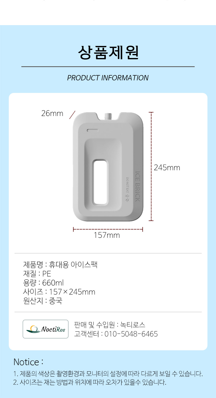 상세 이미지