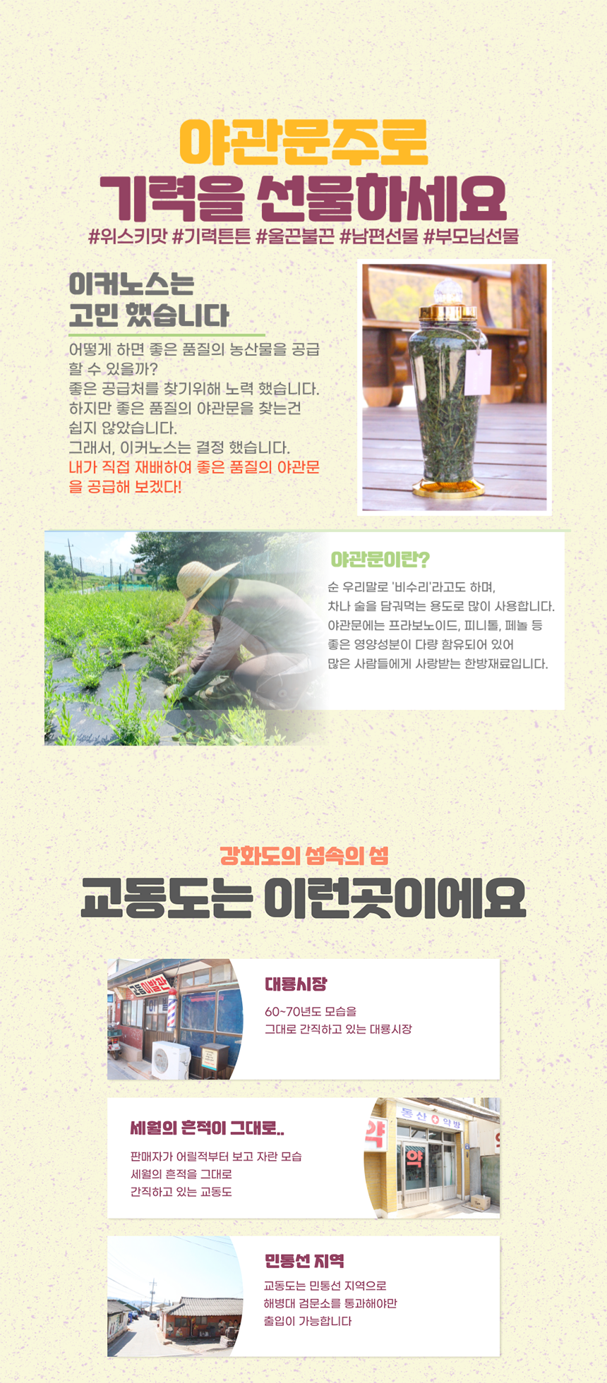 상세 이미지