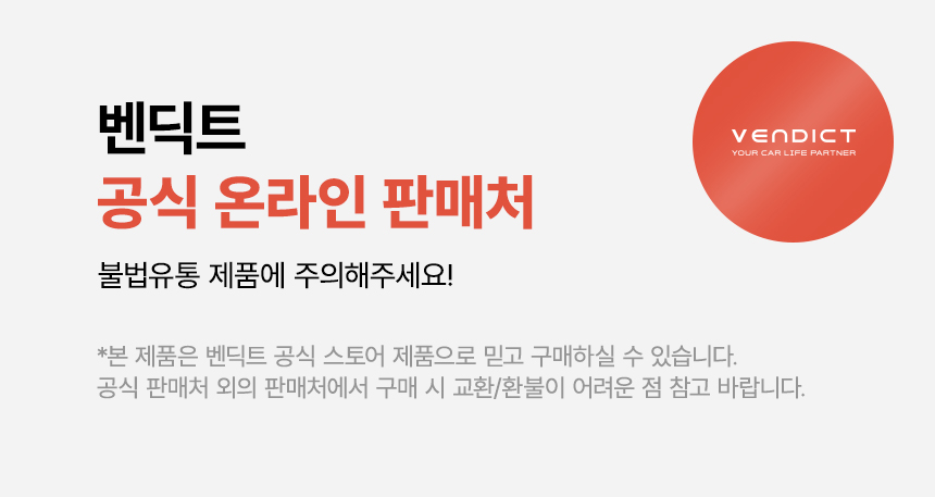벤딕트 타이어 무선 공기압 주입기, 2세대, 1개 상세 이미지 1