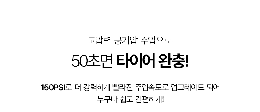 벤딕트 타이어 무선 공기압 주입기, 2세대, 1개 상세 이미지 2