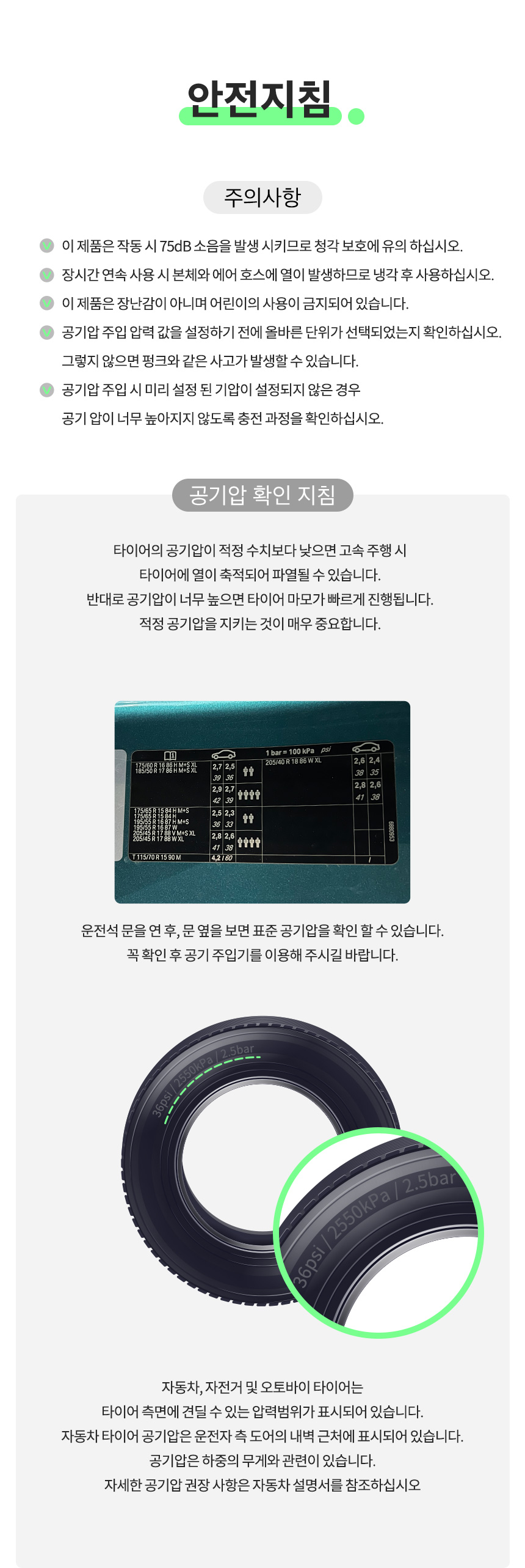 상세 이미지