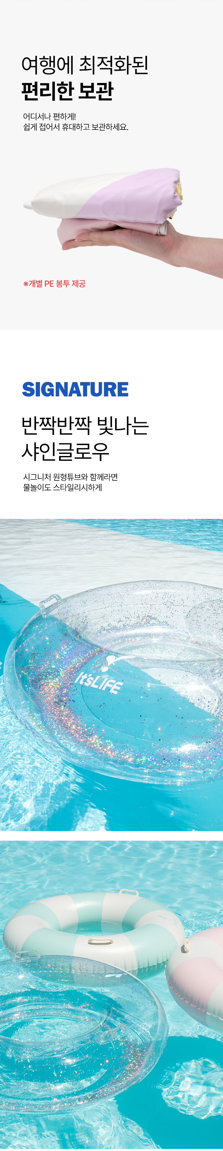 이츠라이프 시그니처 스트라이프 성인 원형 튜브, 레인보우샤베트, 1개 상세 이미지 5