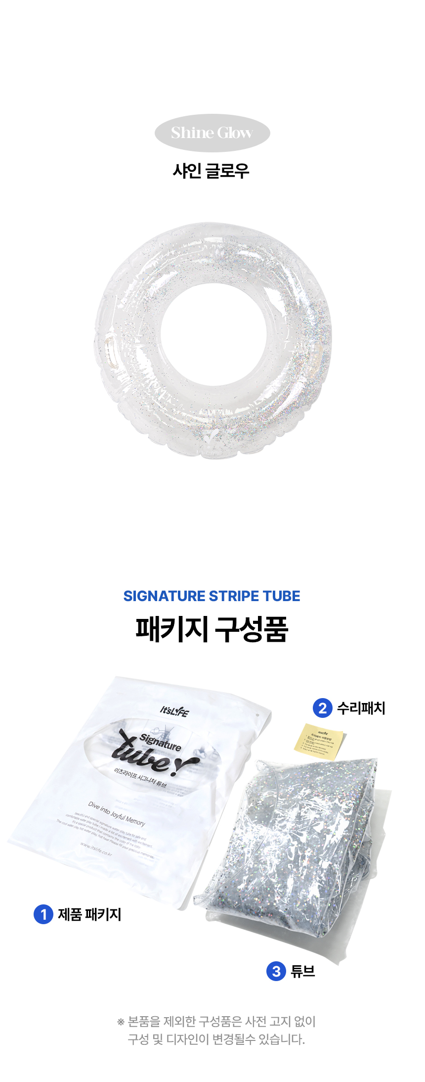 이츠라이프 시그니처 스트라이프 성인 원형 튜브, 레인보우샤베트, 1개 상세 이미지 6