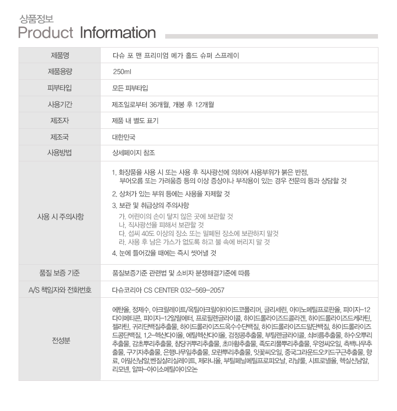 상품 상세 이미지