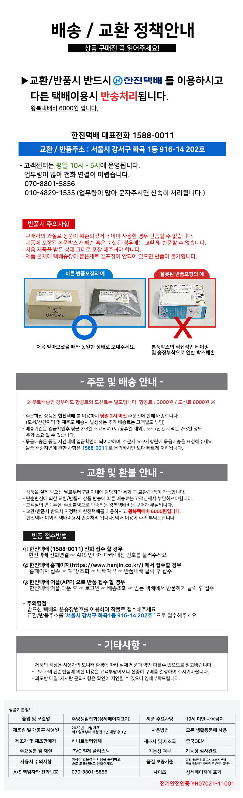 상세 이미지