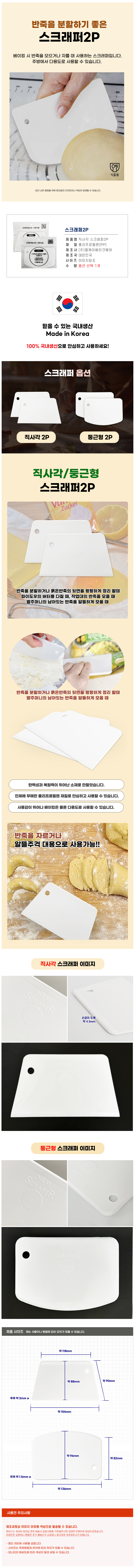 상세 이미지