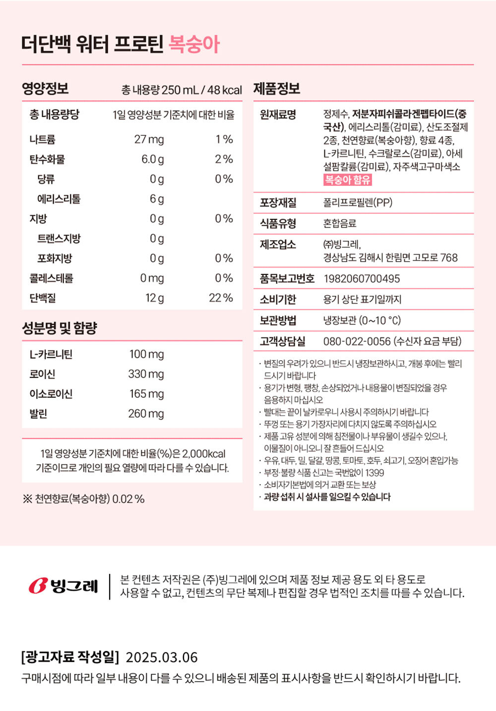 상품 상세 이미지
