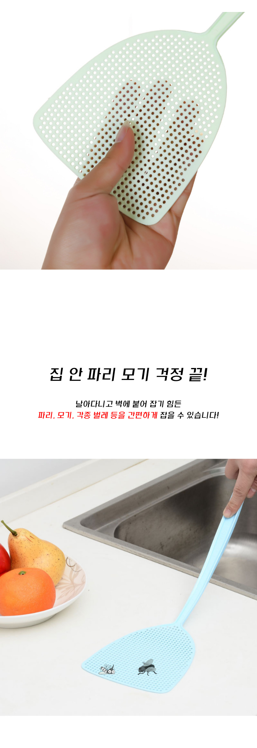 미니 파리채, 랜덤색상, 3개 상세 이미지 2