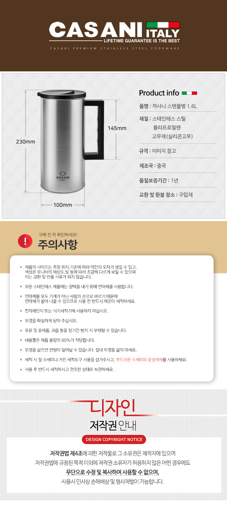 상세 이미지
