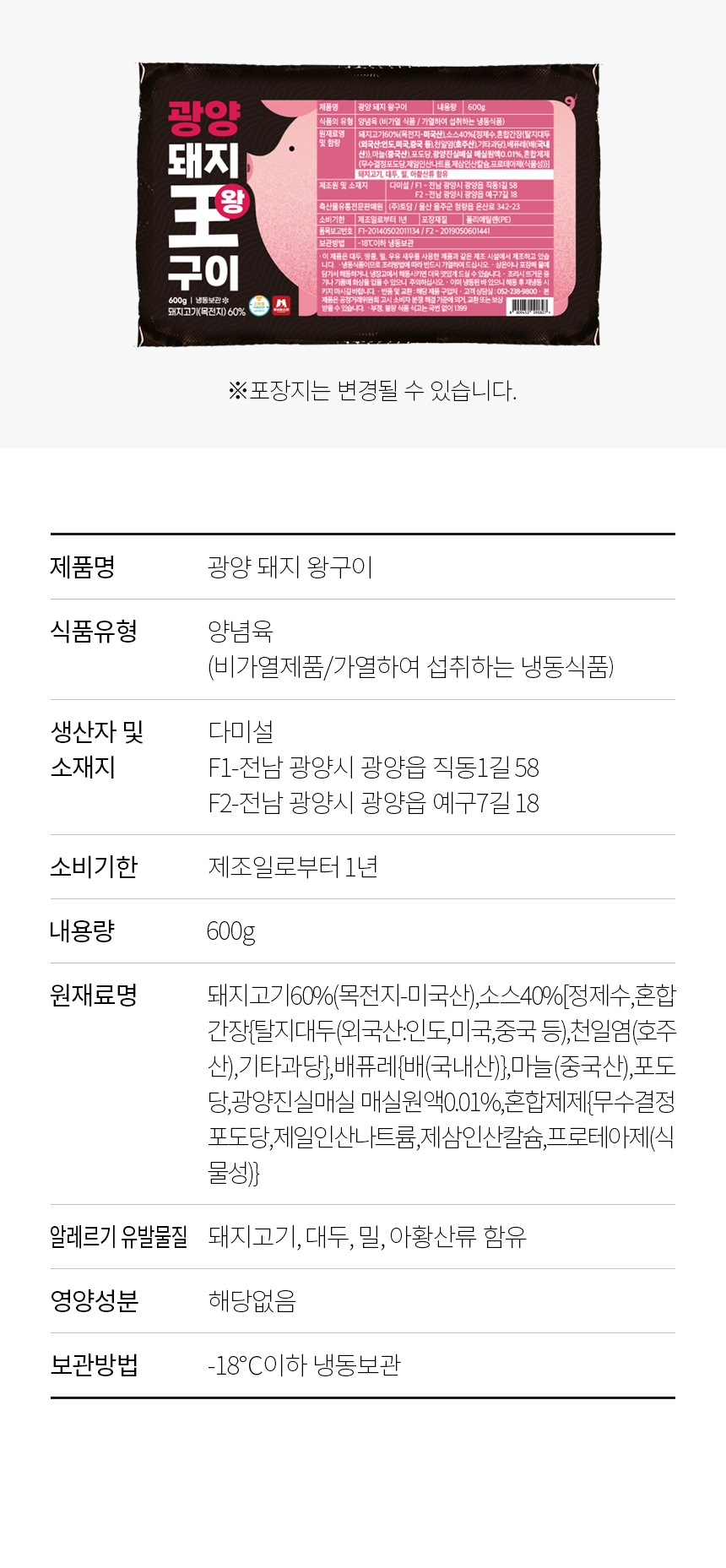 상품 상세 이미지