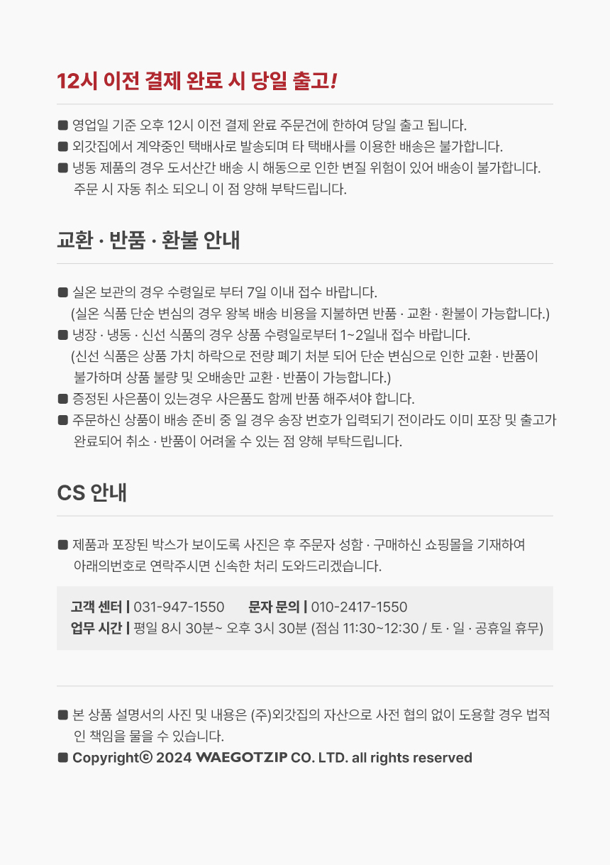 상품 상세 이미지