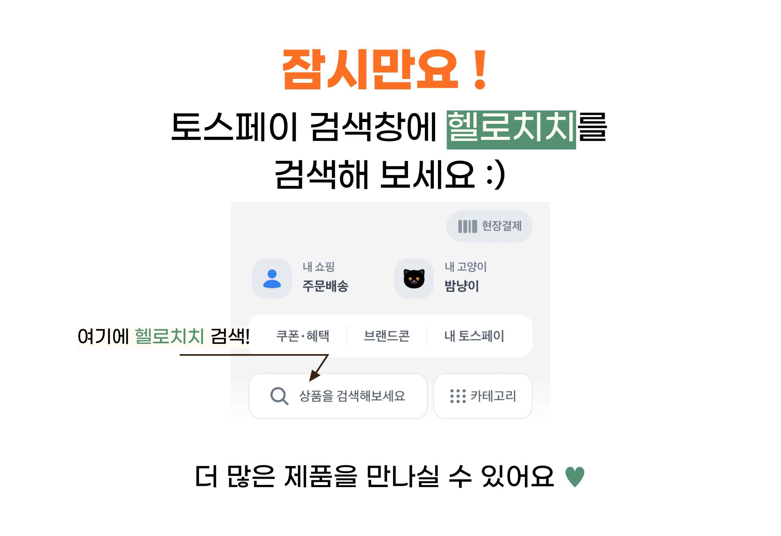 봄봄 블랙 곰돌이 지비츠 세트, 10P, 검정색, 1개 상세 이미지 1