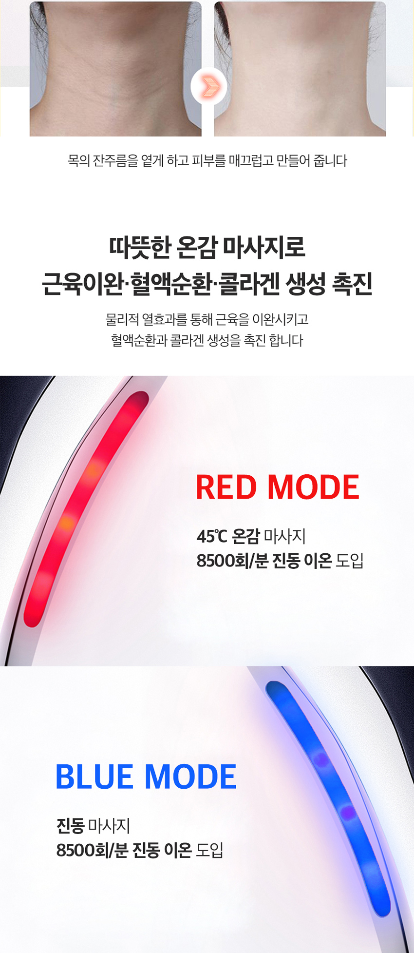 나무팩토리 다기능 전동 마사지기, BH-0629, 1개 상세 이미지 2