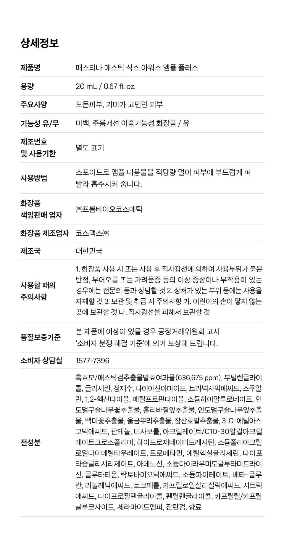 상품 상세 이미지