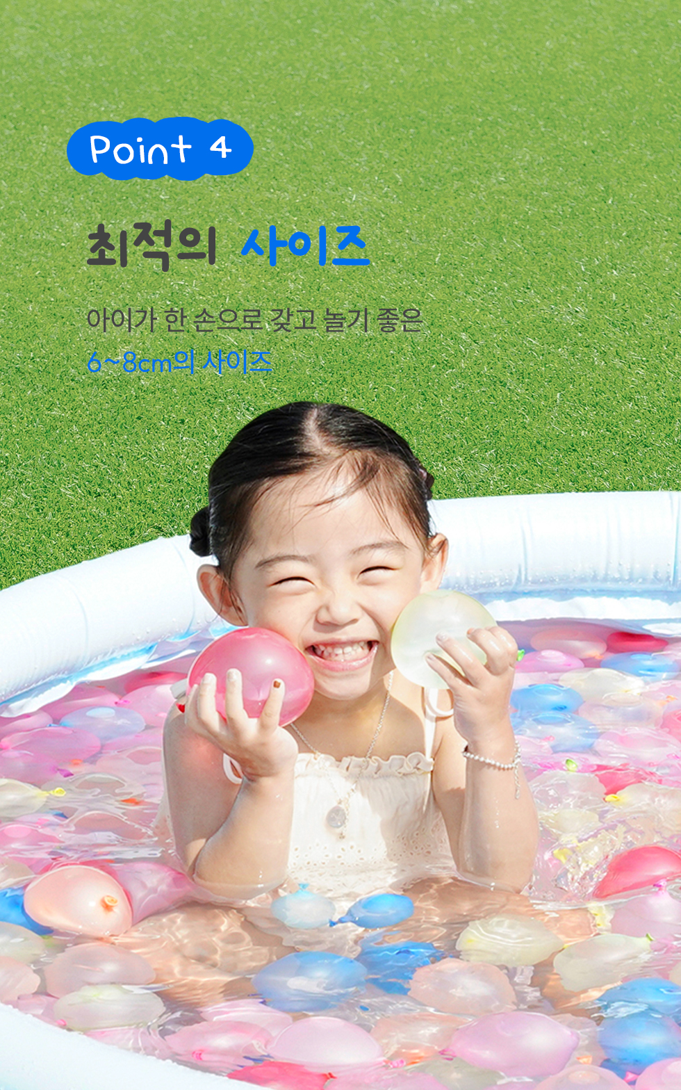 인블룸 다발 물풍선 제조기, 333개 상세 이미지 10
