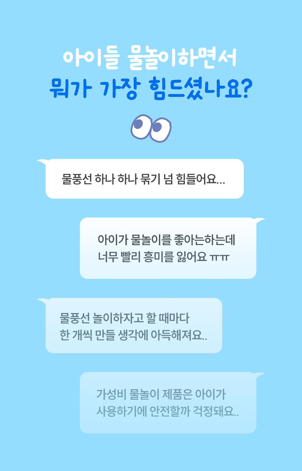 인블룸 다발 물풍선 제조기, 333개 상세 이미지 3