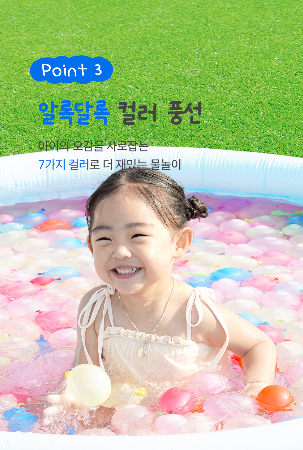 인블룸 다발 물풍선 제조기, 333개 상세 이미지 8
