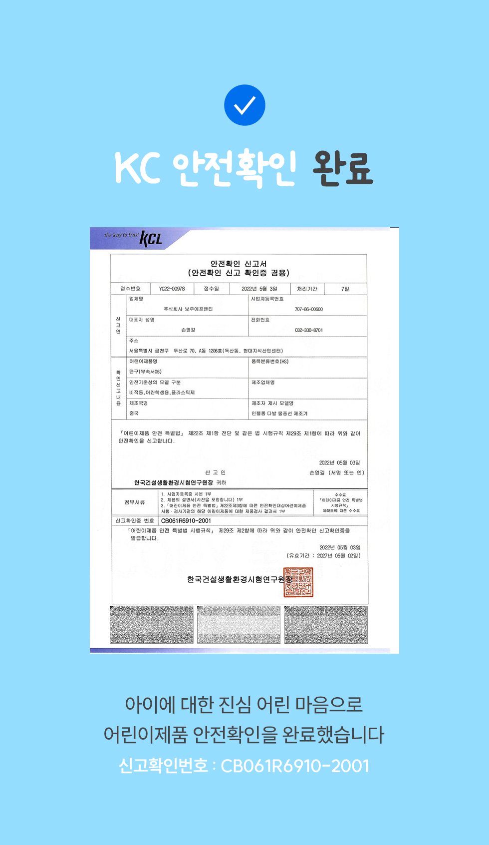 인블룸 다발 물풍선 제조기, 333개 상세 이미지 11