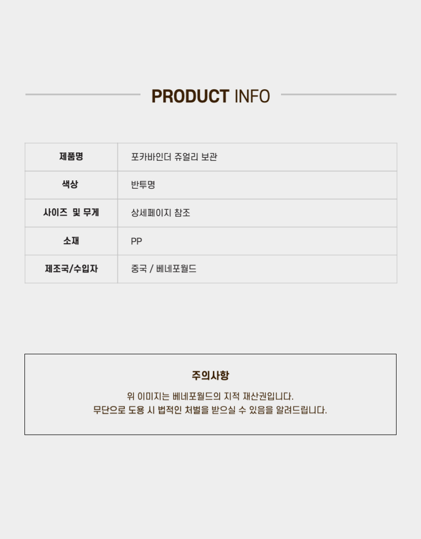 상품 상세 이미지
