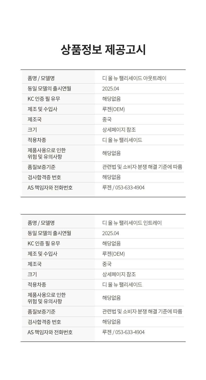 상세 이미지
