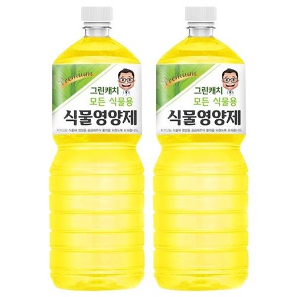 그린캐치 모든 식물용 식물영양제, 1.8L, 2개