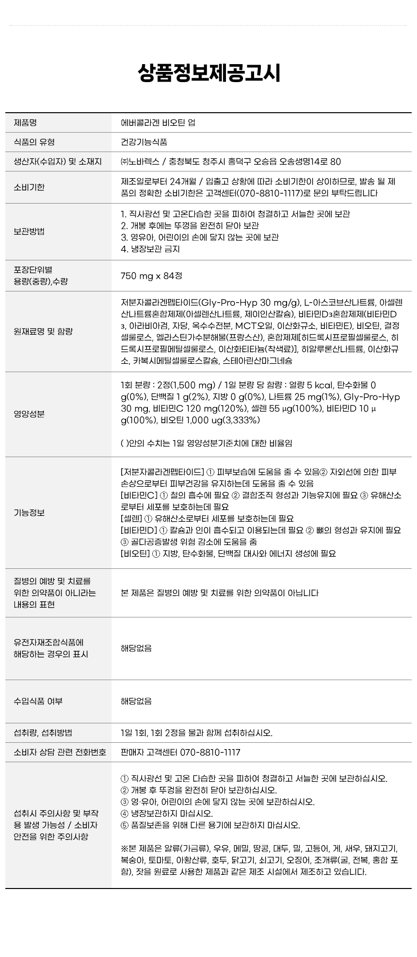상품 상세 이미지