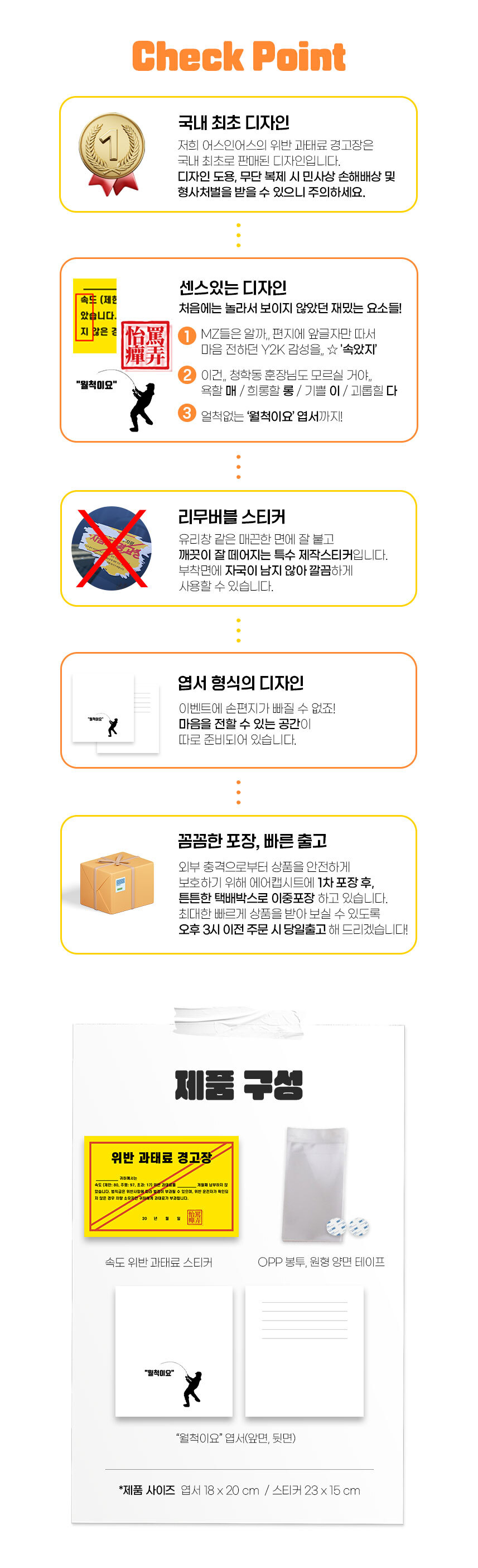 어스인어스 과태료 용돈봉투, 1개 상세 이미지 3